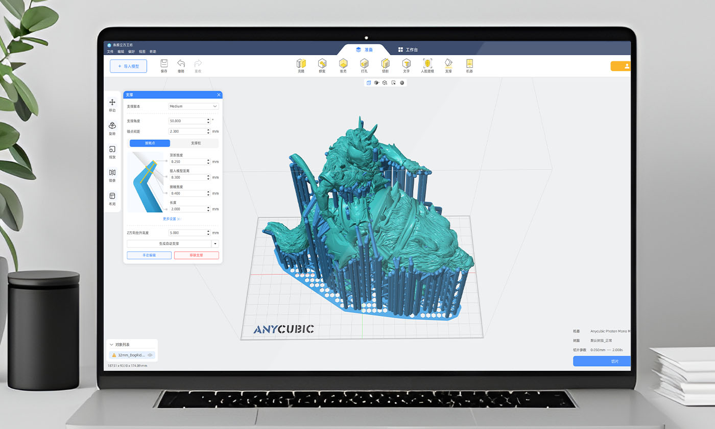 ANYCUBIC-IT